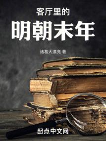 穿越异界当美男
