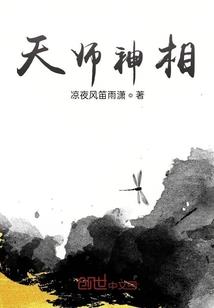 命海搏浪之天下争霸