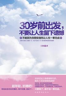 世界种子