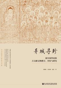 无帝者