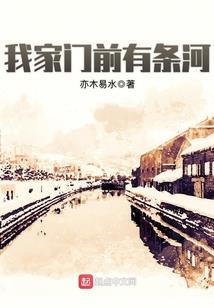帝颜笑