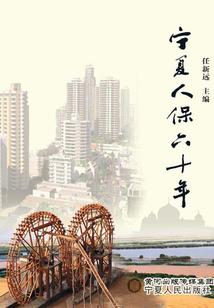 钧魂之追梦