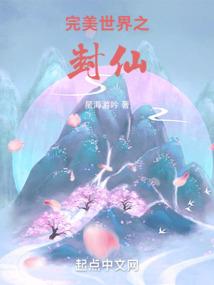 我是配角我怕谁