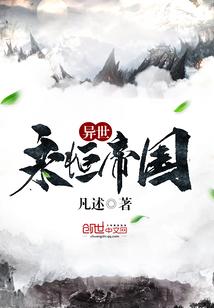 她的完美复仇