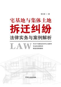 仙咒魔轮