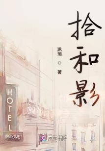 从忍界开始的轮回