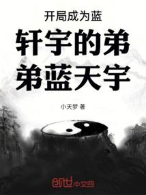 狐妖男神是只狐妖