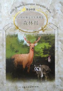 超神客户端