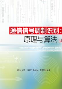 人鬼本同僚