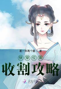 王之域