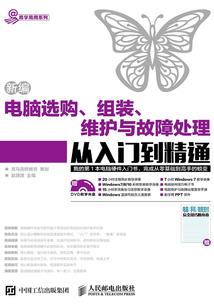 凰朝