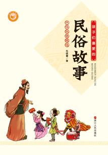 倾世妖妃：祸红颜