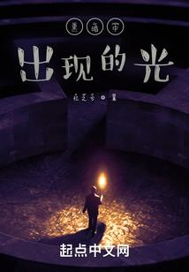 我的无敌生活停不下来