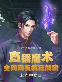 轮回，道域传说
