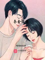 仙界仙医
