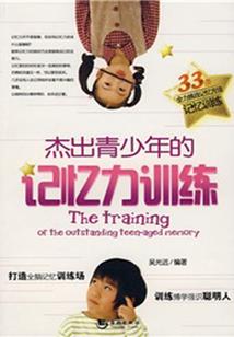 我又遇见你