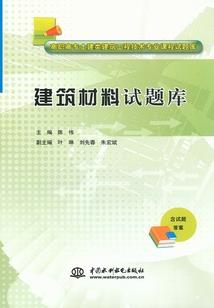 我的中专异能学院