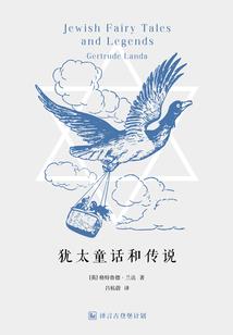 白之城