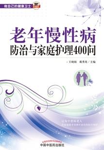直播：开局算出对面头上有点绿