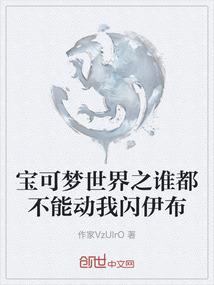 海贼王之最强的人