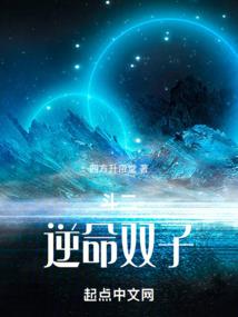 爱之三世羁绊