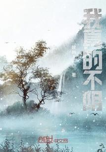 黄粱遗梦