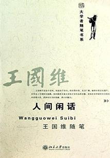 死亡十三次