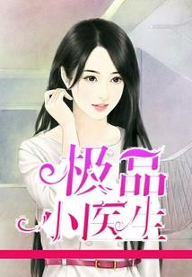 麒麟剑尊