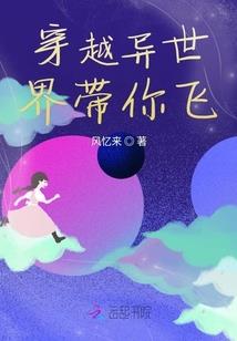 狩灵学院