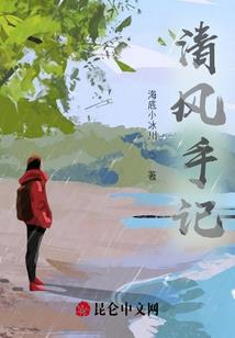 意志永恒