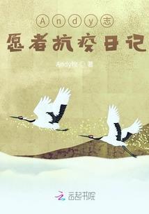 阳判鬼师