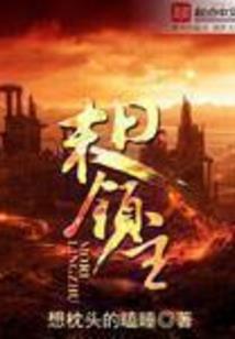 蝶恋花般的青春