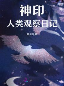 狐色丹香