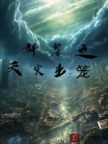 鱼鸟之欢：鲛人泪