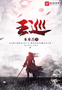 天赐之术