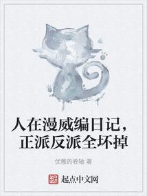 元宇宙拯救记忆碎片1