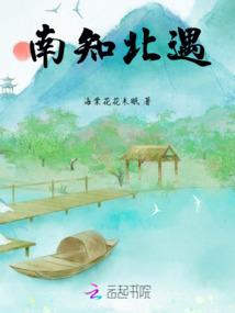 仙古诏