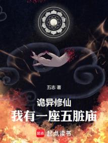 遗珠传奇