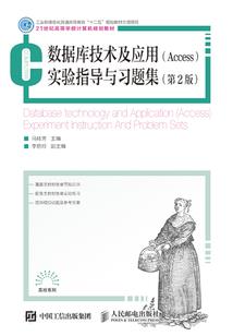 校医