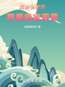 启魔之名