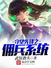 黑夜王朝