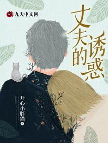 暴力蛮王