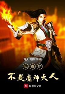 小道长游戏NBA
