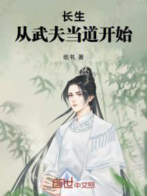 生如夏花天涯以陌路