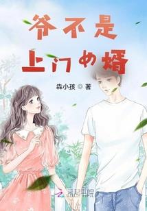 招魂神座