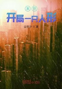 当世