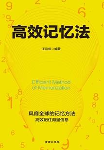 灵泉田蜜蜜：山里汉宠妻日常