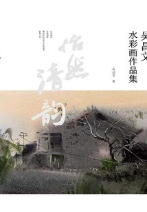 你也不是救赎