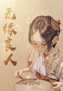南下三日游