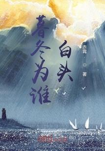 情结乡野三部曲
